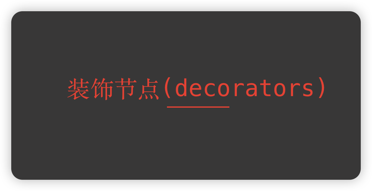 py_trees源码分析(四)