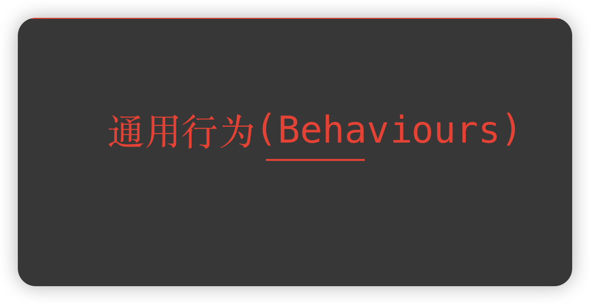 py_trees源码分析(二)