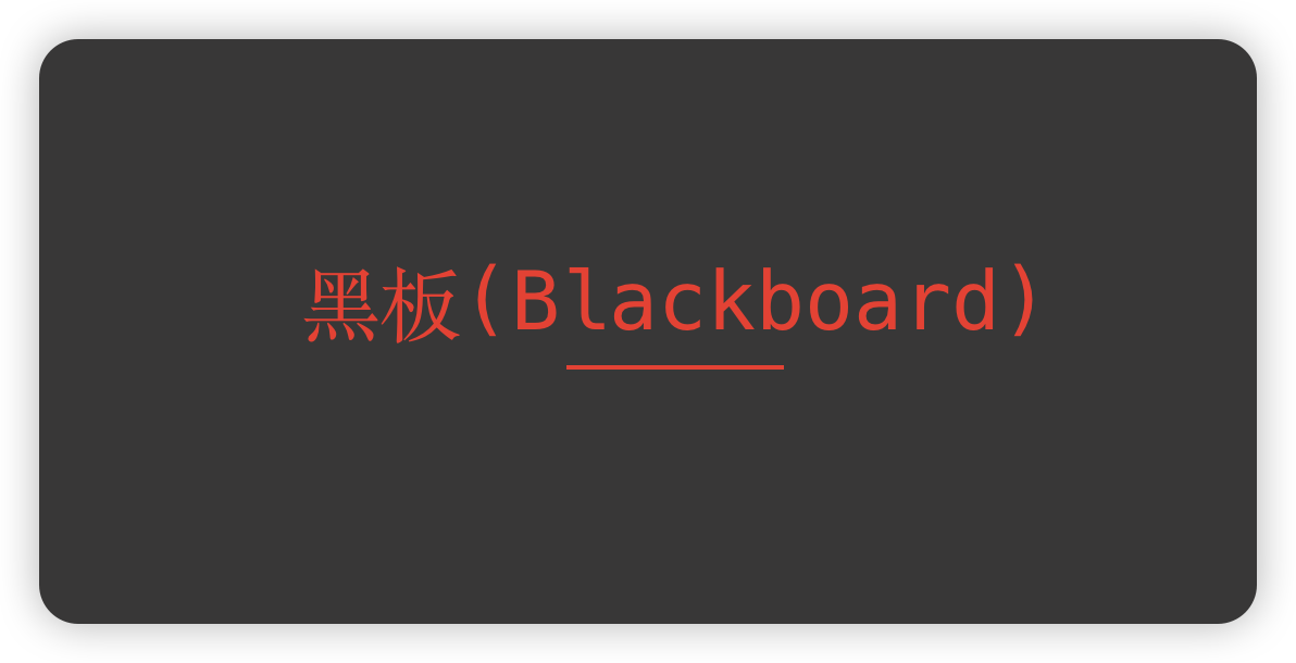 py_trees源码分析(五)
